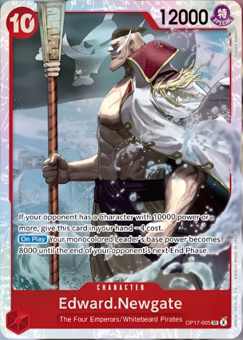 OP17-005 Edward Newgate